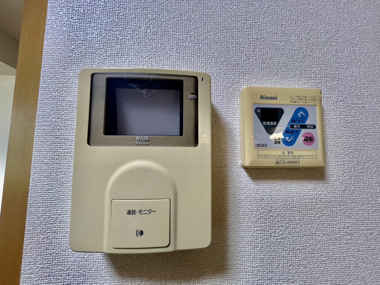 セキュリティ　モニター付きインターホン