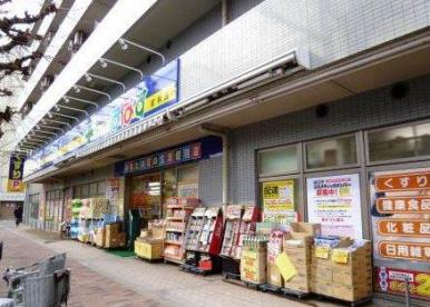 ドラックストア　どらっぐぱぱす若林店（ドラッグストア）まで650m