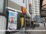 飲食店　マクドナルド（飲食店）まで635m