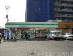 コンビニ　ファミリーマート倉敷老松五丁目店（コンビニ）まで443m