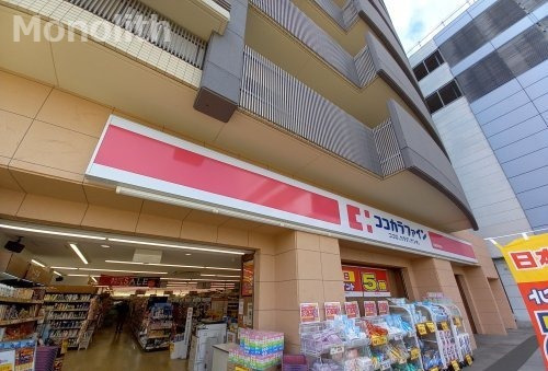 ドラックストア　ココカラファイン 南海岸和田店（ドラッグストア）まで691m