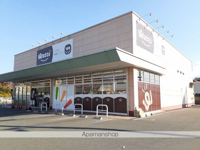 その他　ワッツ井原ハローズ店（その他）まで280m