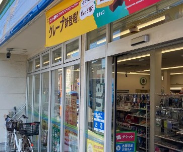 コンビニ　ファミリーマート ムサシヤ磯子店（コンビニ）まで224m