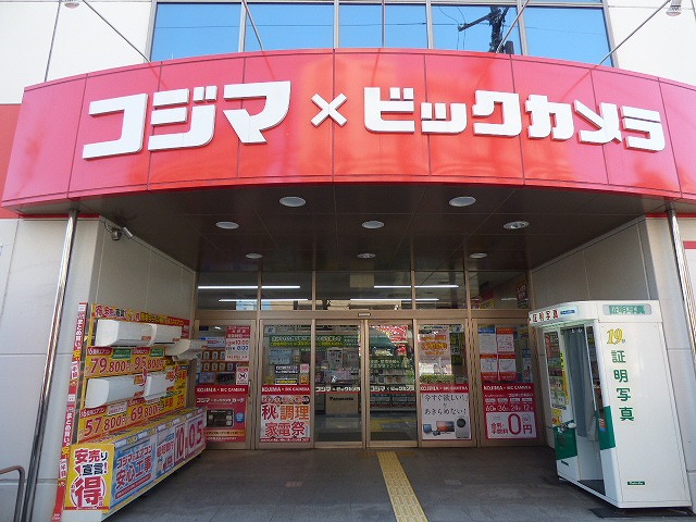 その他　マクドナルド北巽店（その他）まで176m