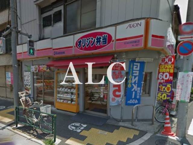飲食店　オリジン弁当杉並成田東店（飲食店）まで384m