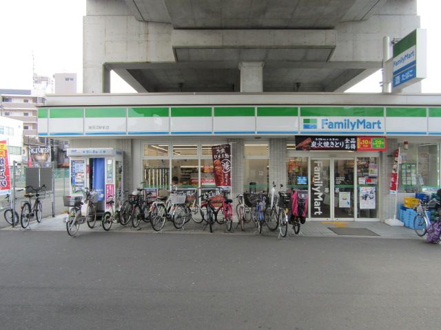 コンビニ　ファミリーマート南田辺駅前店（コンビニ）まで200m