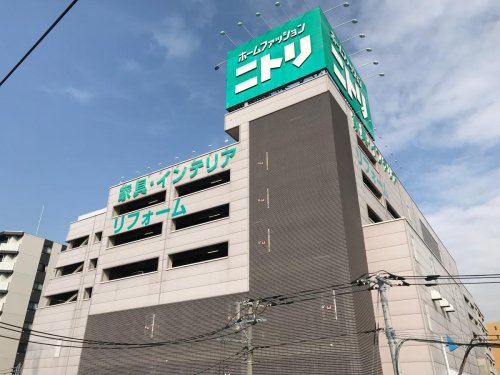 その他　ニトリ 新横浜店（その他）まで315m