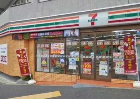 コンビニ　セブンイレブン新宿曙橋駅東店（コンビニ）まで200m