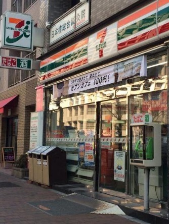 コンビニ　セブンイレブン（コンビニ）まで110m