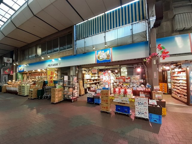 スーパー　PB　FARM（スーパー）まで104m
