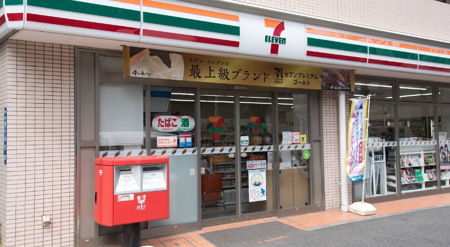 コンビニ　セブンイレブン（コンビニ）まで209m