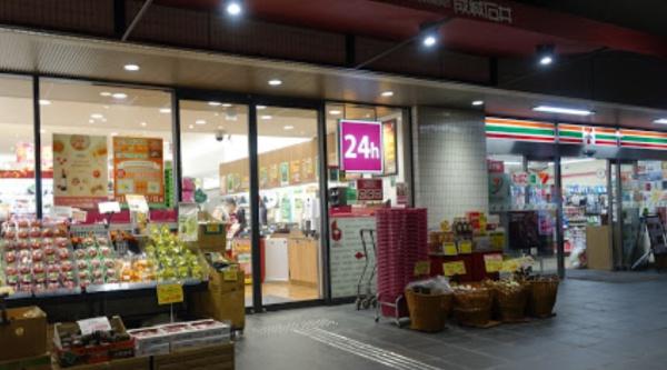 スーパー　成城石井西麻布店（スーパー）まで207m