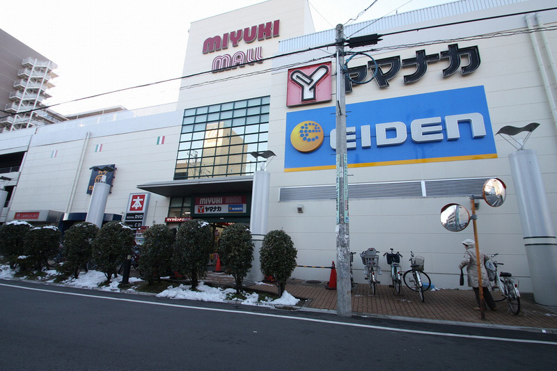 スーパー　アオキスーパー 上名古屋店（スーパー）まで246m