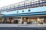 その他　ＪＲ　古河駅（その他）まで1500m