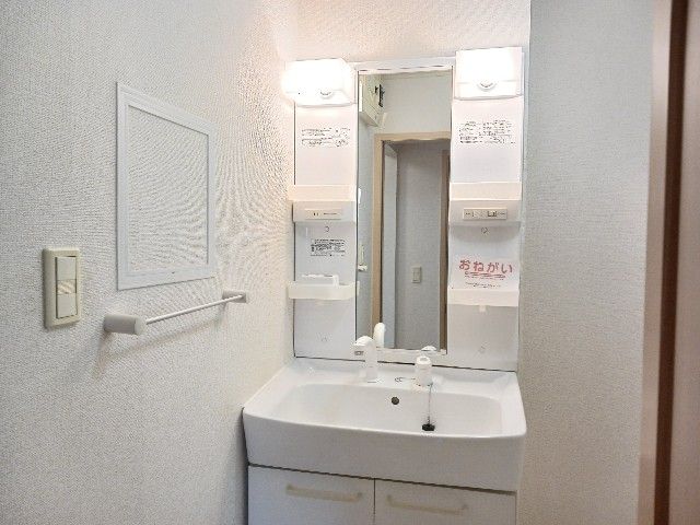 洗面設備