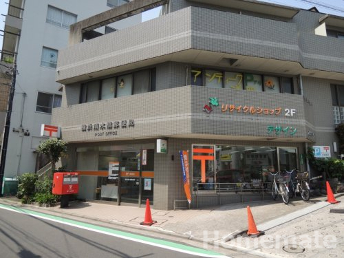 郵便局　横浜清水橋郵便局（郵便局）まで851m