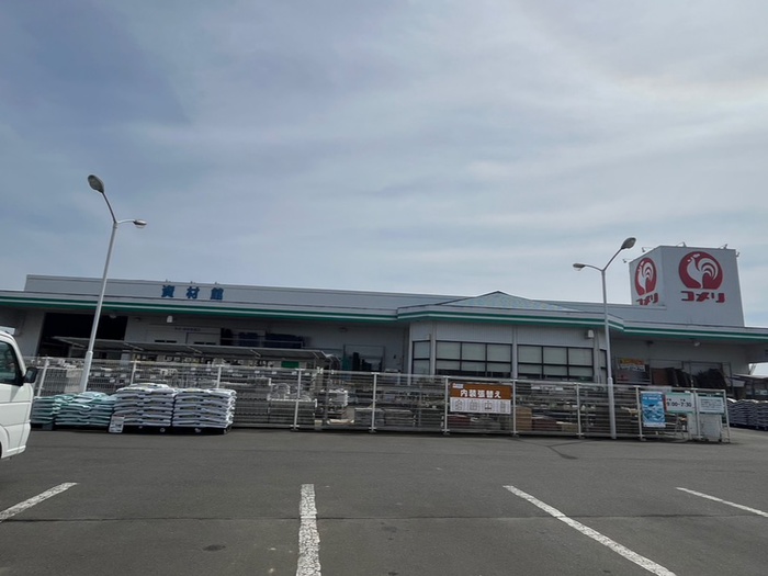 ホームセンター　コメリハード＆グリーン丸森店（ホームセンター）まで1700m