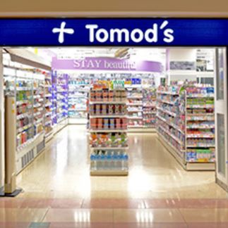 ドラックストア　トモズゲートシティ大崎店（ドラッグストア）まで1281m