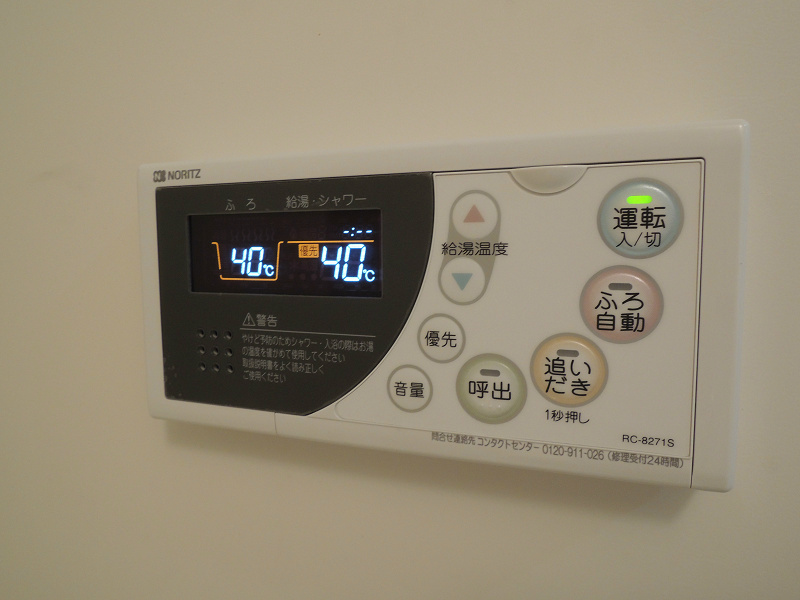 その他設備　追い炊き付き