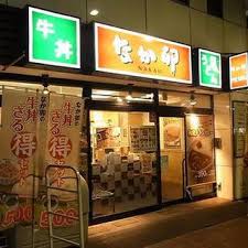 飲食店　なか卯蔵前橋店（飲食店）まで171m