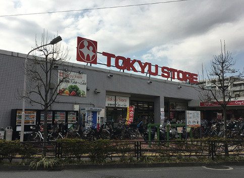 スーパー　東急ストア梶が谷店（スーパー）まで201m