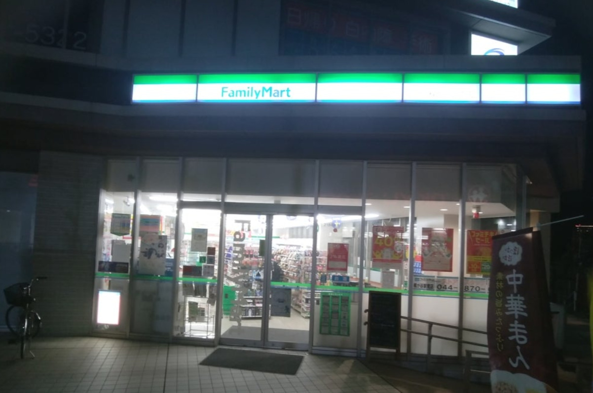 コンビニ　ファミリーマート梶が谷駅南店（コンビニ）まで105m