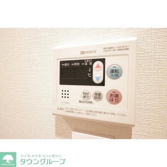 その他設備　【初期費用分割・クレカ対応】一都三県のお部屋探しは2025…