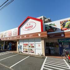 スーパー　Mammys(マミーズ) 紅葉店（スーパー）まで866m