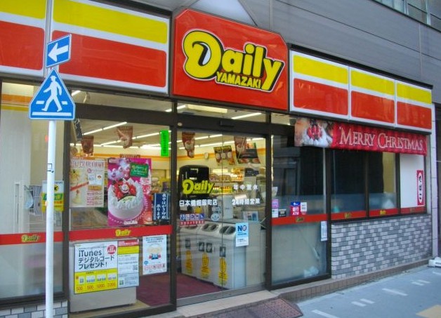 コンビニ　デイリーヤマザキ日本橋堀留町店（コンビニ）まで214m