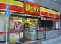 コンビニ　デイリーヤマザキ日本橋堀留町店（コンビニ）まで214m