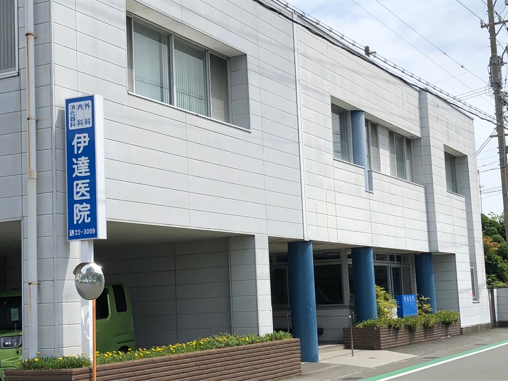 病院　伊達医院（病院）まで132m