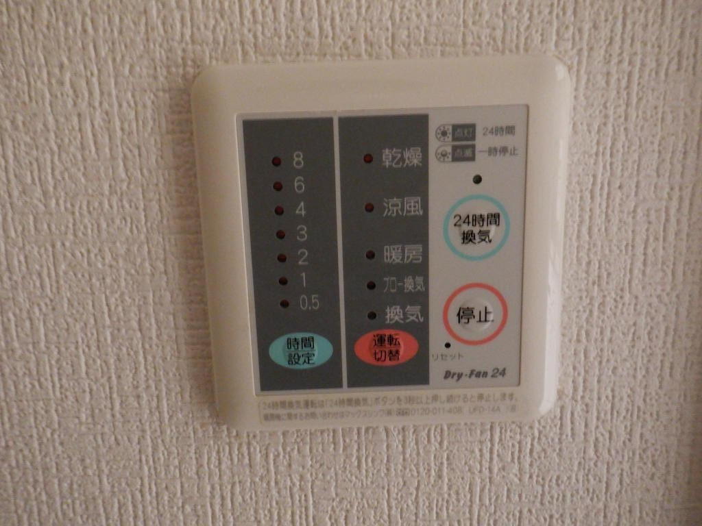その他設備　※同建物別部屋