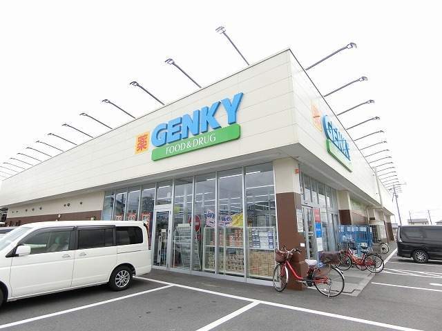 ドラックストア　ゲンキー 荒尾玉池店（ドラッグストア）まで1102m