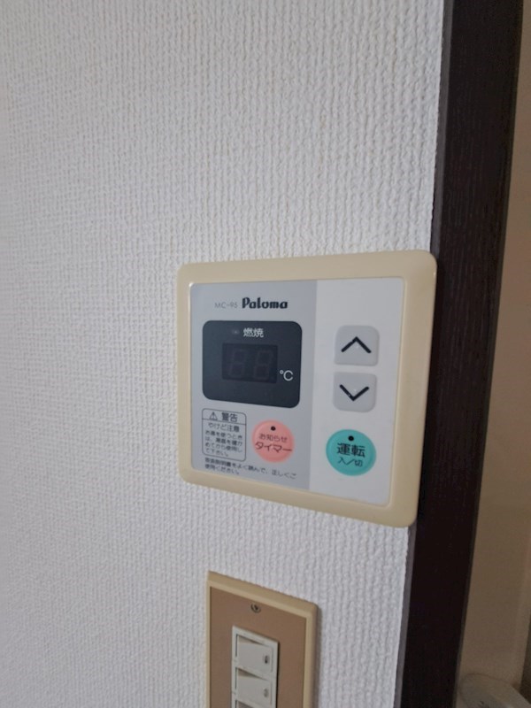 その他　※別部屋参照