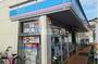 コンビニ　ローソン 松原田井城店（コンビニ）まで1420m