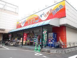 ドラックストア　スーパードラッグシグマ善根寺店（ドラッグストア）まで566m