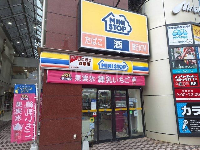 コンビニ　ミニストップ 多摩センター駅前店（コンビニ）まで842m