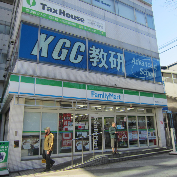コンビニ　ファミリーマート横須賀汐入駅前店（コンビニ）まで180m