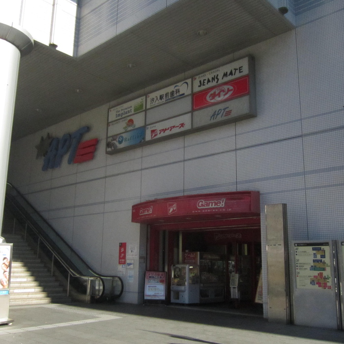 ショッピングセンター　横須賀APT（ショッピングセンター）まで221m