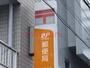 郵便局　高槻駅前郵便局（郵便局）まで326m