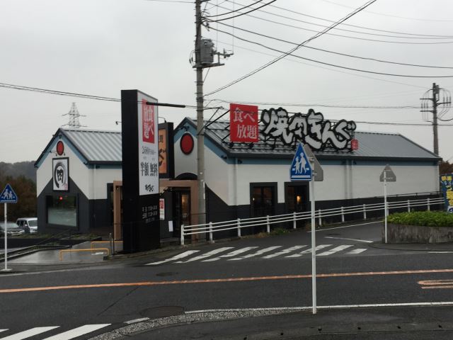 飲食店　焼肉きんぐ（飲食店）まで340m