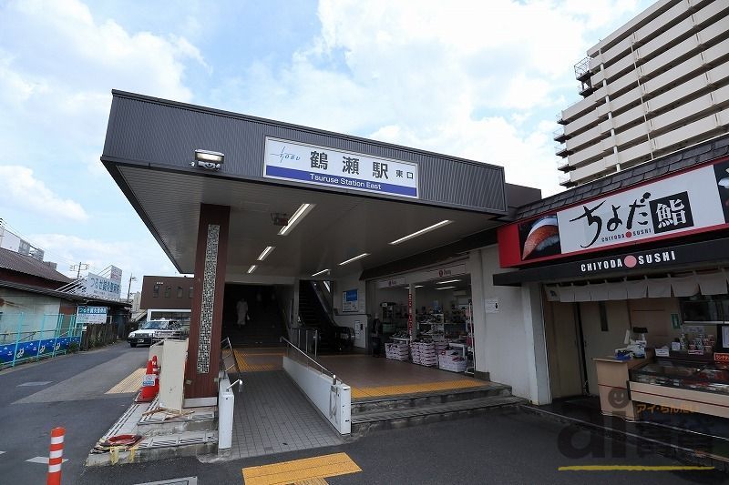 その他　鶴瀬駅(東武 東上本線)（その他）まで1140m