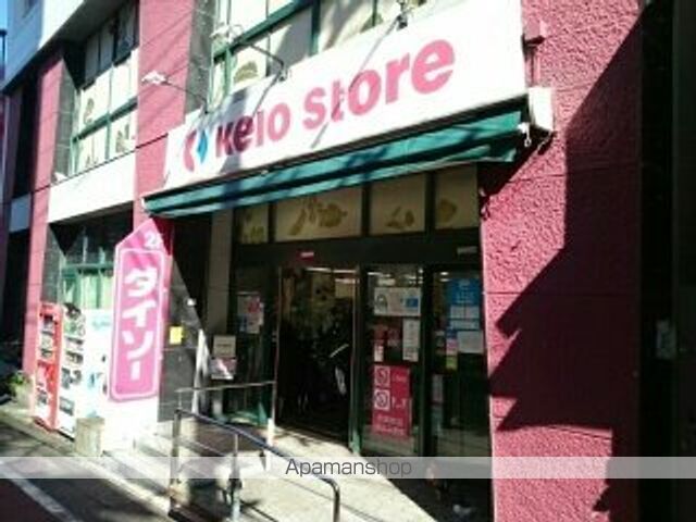 スーパー　ｋｅｉｏ　ｓｔｏｒｅ（スーパー）まで380m