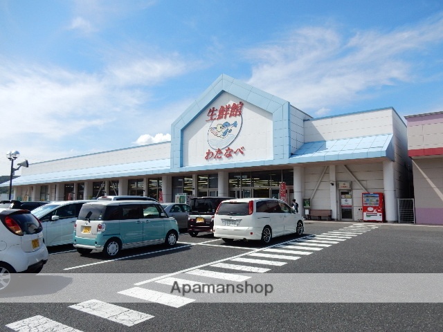 スーパー　わたなべ生鮮館城東店（スーパー）まで954m