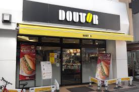 飲食店　ドトールコーヒーショップ学芸大学店（飲食店）まで490m