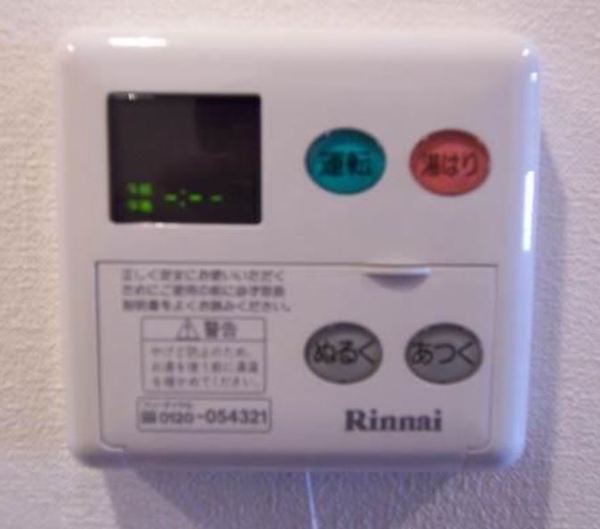 その他設備　※別部屋参照