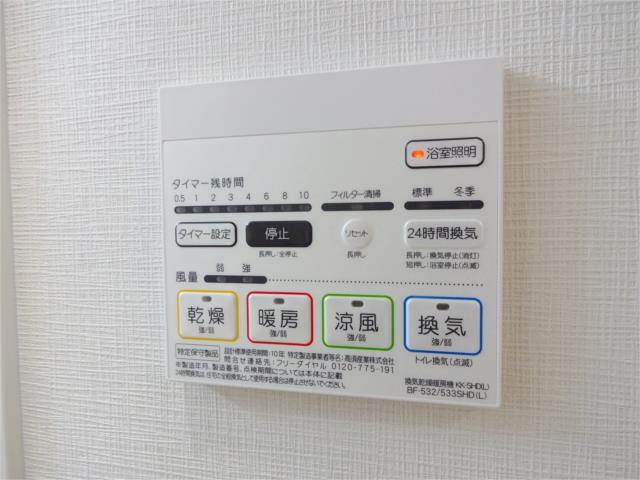 その他設備