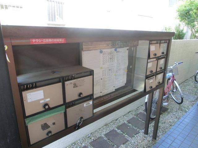 その他共有部分