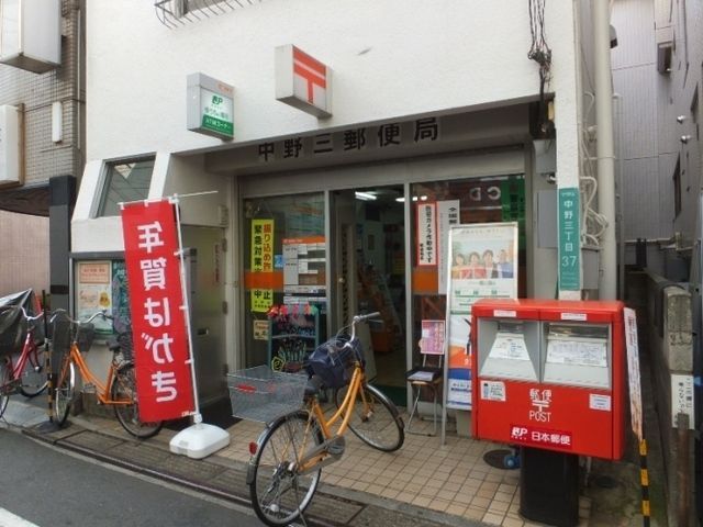 郵便局　郵便局（郵便局）まで620m