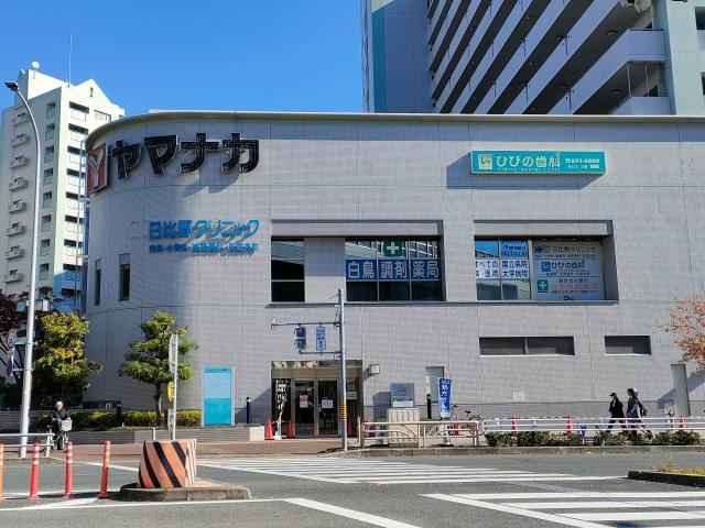スーパー　ヤマナカ日比野店（スーパー）まで629m